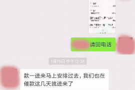 三明遇到恶意拖欠？专业追讨公司帮您解决烦恼