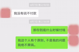 三明专业讨债公司，追讨消失的老赖