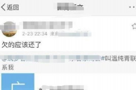 三明为什么选择专业追讨公司来处理您的债务纠纷？