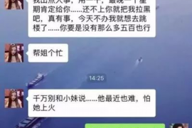 三明如何避免债务纠纷？专业追讨公司教您应对之策